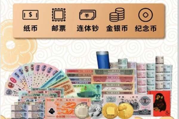 清远佛冈县回收金银币
