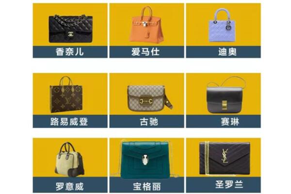 清远佛冈县回收品牌包包