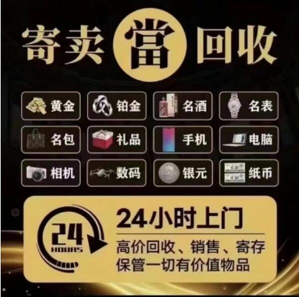 清远佛冈县抵押汽车